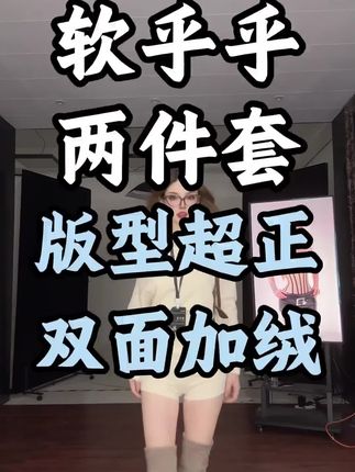 龙怼怼推荐【杏仁奶心】早秋初恋 温柔风套装显瘦长袖不规则斜肩休 闲#早秋穿搭 #温柔风 #套装 #显瘦穿搭 #斜肩