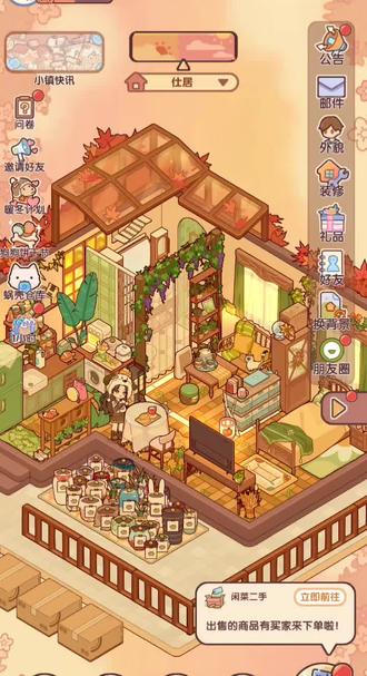 #我的休闲时光
不会做委托的看这里啦!