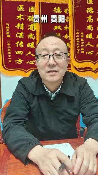 刷到是缘分#中医#把脉 #中医传承#贵阳中医 #贵阳刘信军
