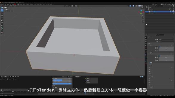 Blender水波纹效果#渲染 #Blender #blender教程 #三维动画