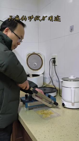 #热门话题# 天麻的用途