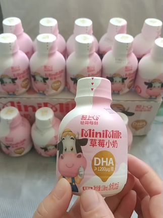 家里有小孩的可以试试轻上家的DHA草莓生牛乳#轻上牛牛草莓小奶 #儿童饮品 #DHA #轻上 #轻上牛牛