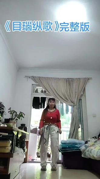 《目瑙纵歌》完整版,跳个舞才吃饭,不管跳得好不好只要开心就好
