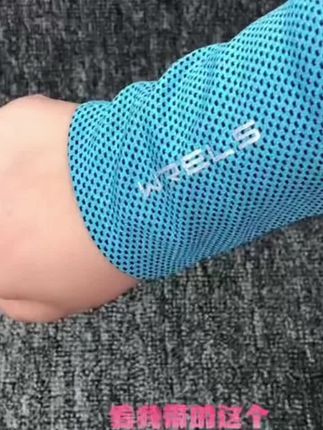 运动护腕擦汗巾透气吸汗护手腕套冰感薄款护腕运动健身... #好物推荐🔥