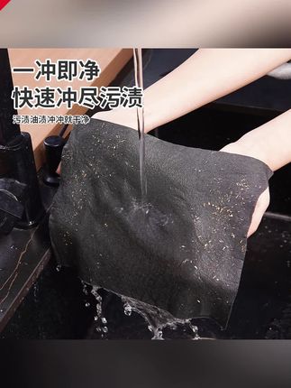 爱格魔力抹布擦玻璃抹布加厚无痕无水印不掉毛吸水#爱格魔力抹布 #加厚抹布 #无痕抹布 #魔力抹布 #抹布