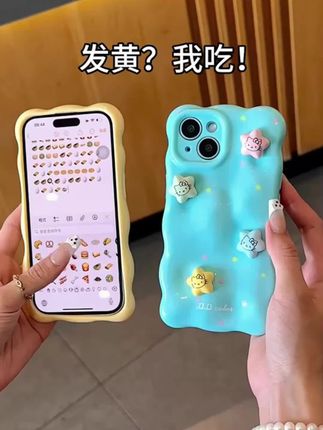 哇唔 这个立体星星⭐kt陨石纹褶皱手机壳也太好看啦叭~好朋友 凭咱俩的关系 送我一个不过分叭~#手机壳推荐 #快分享给你的好友 #是时候安排一下了 #仙女必备 #这也太好看了