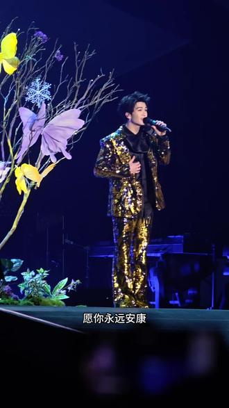 愿你永远安康 愿你永远懂得飞翔#黄子弘凡#黄子弘凡除了快乐禁止入内#言不由衷