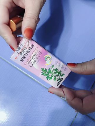 晚安🌙 好好睡一觉 是人生的重启方式 #睡眠 #舒眠精油 #好物分享 #舒眠好物 #超便宜超划算 “不要让疲惫阻挡你前进的脚步,用睡眠恢复力量,明日以更坚定的姿态冲向目标。”@抖加🔥上热门🔥dou+🔥热点宝