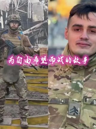 #俄乌战争