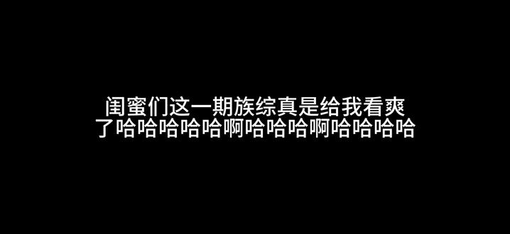 嗯嗯嗯我怎么看到天使了#lm #致歉一切