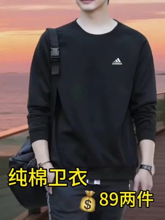 纯棉卫衣,新款,#男装#男士穿搭#男士卫衣#男士T恤#秋季新款