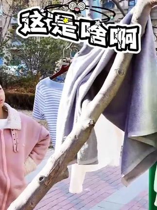 晾衣架阳台家用落地折叠凉衣杆伸缩挂衣服晒被子室内晒衣架子#晒衣服 #落地晾衣架 #落地晾衣架折叠 #居家好物 #晾衣神器防风防滑防脱落
