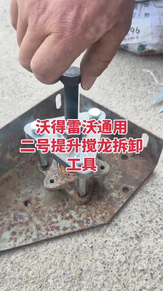 既然干了收割机这一行,大小工具都得备齐,这样方便拆卸,省时省力,值得推荐。