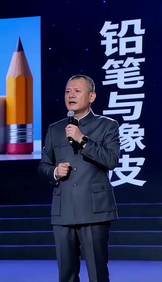 一支铅笔引发的道理。
#铅笔 #人性觉悟