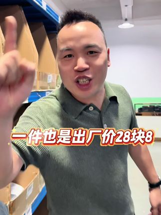 源头厂家一件也是出厂价,比批发还便宜!#休闲裤 #显高显瘦显腿长 #秋季新款 #奈斯王