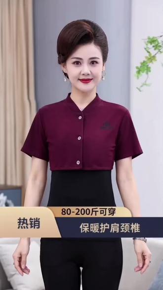 空调房必备这件护肩小坎肩绝了面料舒服到飞起,80-200斤都能穿#中老年夏季舒适穿搭 #马甲#