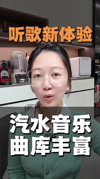 我终于知道怎么在网上,找到抖音热门歌曲的完整版了#汽水音乐