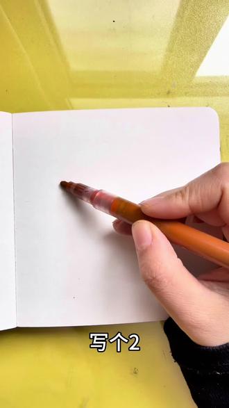 一看就会的小马送财画#马年#2026#新年#画画#画画其实很简单