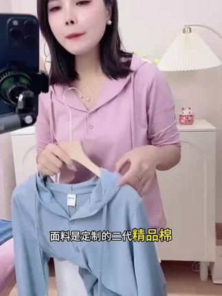 79101春季时尚休闲女士舒适百搭纯色运动长袖卫衣服饰 #时尚洋气连帽针织衫 #洋气打底上衣 #连帽卫衣 #长袖打底衫