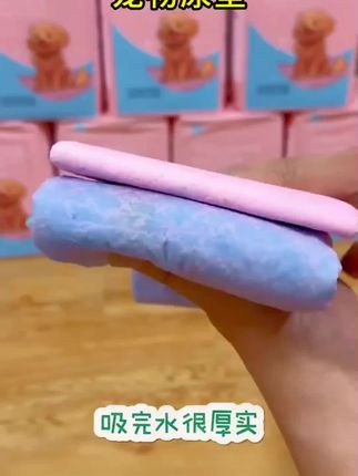 #宠物隔尿垫 #宠物尿垫 #狗狗尿垫