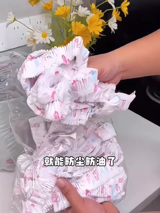 印花无纺布防尘罩新款弹力保护罩可重复使用家用防积灰家防尘罩 #防尘罩家用好物 #弹力保护 #防积灰 #可重复使用 #好物