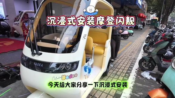 一套操作,行如流水,买车用车,修车保养就来陋室西街雅迪旗舰店