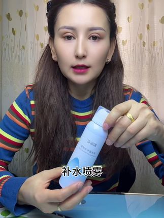 就这么一喷,再往上扒拉几下,后悔怎么没早点用它#玻尿酸喷雾#每日护肤 #自用好物推荐