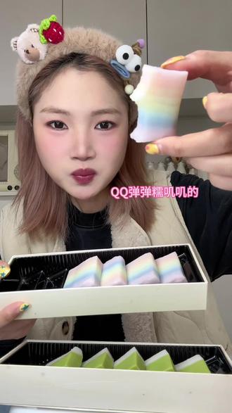 糯叽叽冰冰凉🌈#娘惹糕 #糯叽叽 #爱吃食物的女孩子 #美食分享 #碎碎念