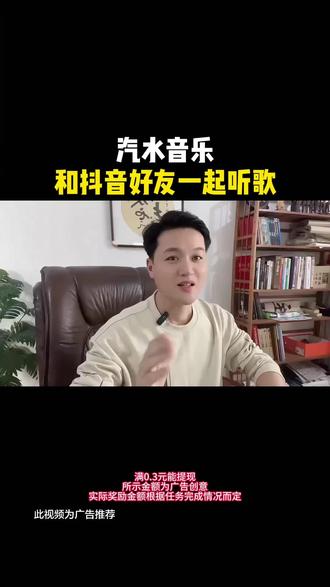 汽水音乐 息屏听歌定时关闭 哄睡的功能超实用#汽水#领金币