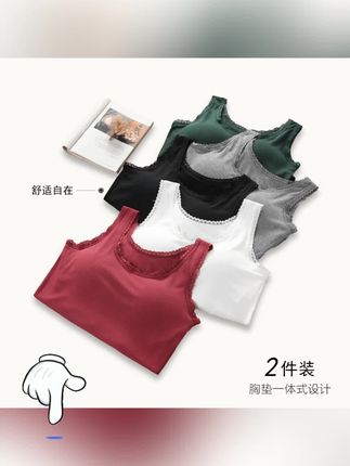 莫代尔带胸罩一体式吊带背心女内衣大码背心修身百搭打底衫外穿夏#莫代尔带胸罩一体式吊带背心#女内衣大码背心修身百搭打底衫外穿夏