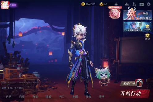 不会还有人不知道吧?#恋与超自然