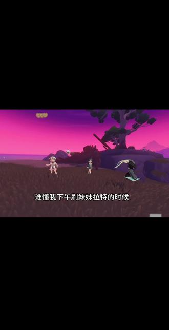 妹妹拉特已经成为我的执念了 #洛克王国世界
