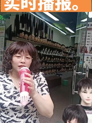 实时播报。新款上市。