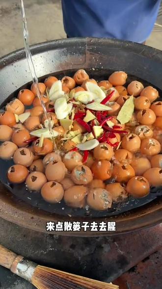 东北烤毛蛋详细做法来了