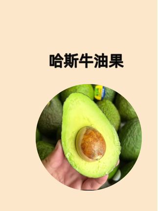 #营养丰富 #口感好 #强烈推荐