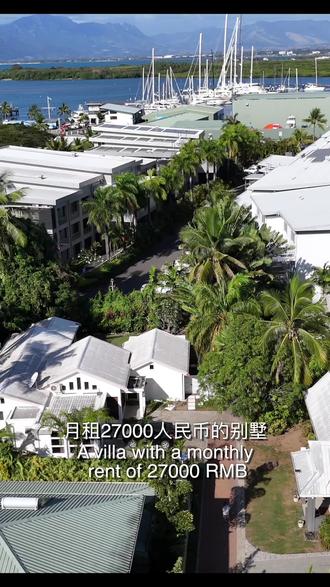 斐济第一夫人区~丹娜努岛高端别墅,月租3万人民币#斐济#斐济旅游#斐济别墅#斐济民宿#斐济地接