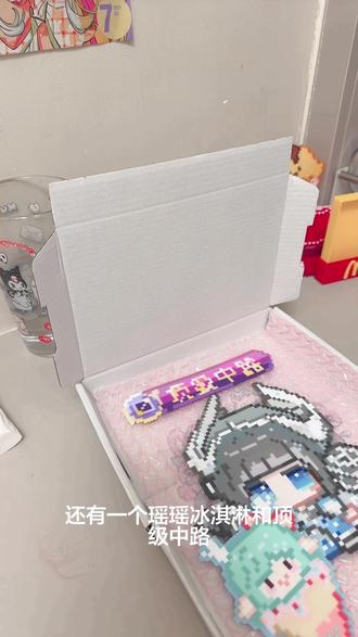 碎碎宝宝定制的一期小乔拼豆,因为她想打一个顶级中路然后配这个拍照就来找我啦,其实便签纸上还有我写上的祝福语不知道会不会被发现,谢谢宝宝们喜欢,中间有个顶级中路的漏录进去了但是都放在里面了,喜欢的宝宝可以看🔝哦#拼豆#王者荣耀#小乔#天鹅之梦#瑶瑶