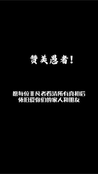 新春快乐各位!
贺词是我和@玉呀 共同写出来的😆
手机像素不太好,画质差一点,万分抱歉👉👈
#诡秘之主#新春快乐 #贺年词 #克莱恩 #ooc致歉
