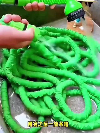 洗车无忧,名称新升级多功能可伸缩水管,园艺更便捷 #洗车必备