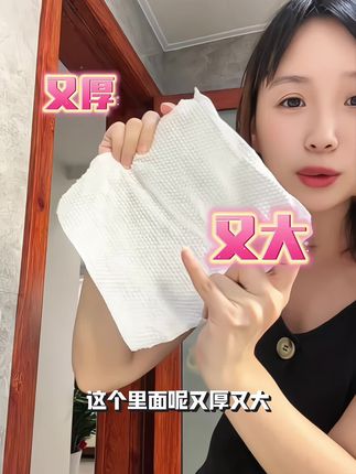 加大加厚!宝宝也能放心使用,用完还可以擦镜子擦地!一巾几用!爽#洗脸巾 #芈奈儿 #母婴好物