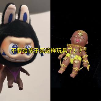 #拉布布 #娜塔莎 #玄学提示 网红怪异玩偶受孩童追捧,面露凶相,气场阴郁。孩童辨别力薄弱,长期接触阴戾造型,既扭曲审美,也易打乱家中气场,影响孩子心态,怪异潮流不利于少年身心健康。