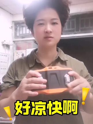 新款强力挂腰小风扇,夏天户外工作旅游,有它凉爽一整天,20000毫安超强续航,可给手机充电#挂腰风扇 #夏日必备 #强烈推荐 #我要上热门