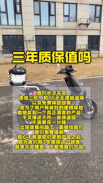 水冷平叉的三年质保,值得我们还做吗 最近收到水冷平叉的用户,在进行水冷循环的时候。
没有按照我们跟他发的指导视频,导致一天之内有3个用户把水泵烧毁。明明我已经多次强调了,一定严格按照我们的要求进行管理循环,不要不放在心上。
可还是有这种事情发生。
之前卖出去那么多套,只有两套水泵损坏的,原因第一个是管路弯折,第二个是管路接错。
没想到一天之内能出现3次错误,
#jc水冷平叉 #水冷平叉 #电摩 #水冷 #电改