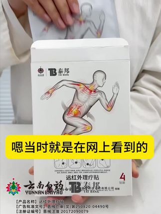 #好物推荐🔥 #好东西一起分享 #自用好物分享 #平价好物 #居家好物