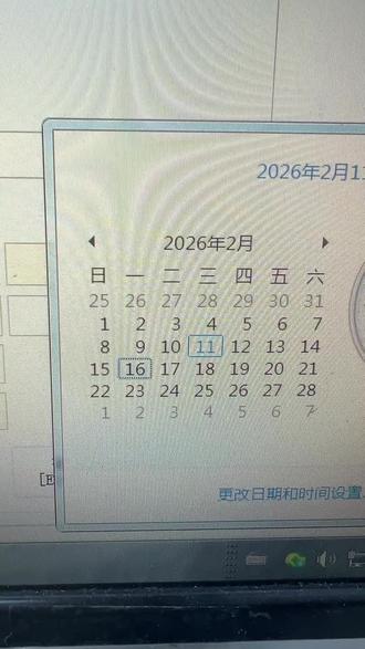 怎么会有人16号还在上班 💼#放假倒计时