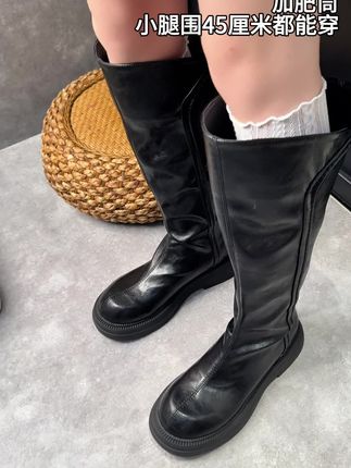 大筒围长靴胖mm加肥粗腿靴大码41-43高筒靴 #高筒靴不掉筒#弹力百搭舒适#时尚穿搭#大码女靴