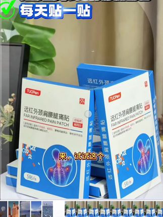 #强烈推荐 #必备好物 #日常分享 #快来看看 #必备