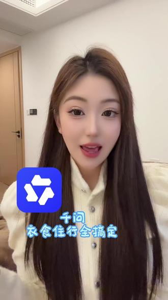 千问再次甩出王炸,打通出行和外卖等常用软件 #阿里千问