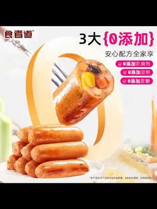 为了夏天的小裙裙,我把晚餐都换成了这个蔬菜膳食肠,... https://v.douyin.com/-P5cYSlxD4M/ 10/18 qEH:/ S@l.pD