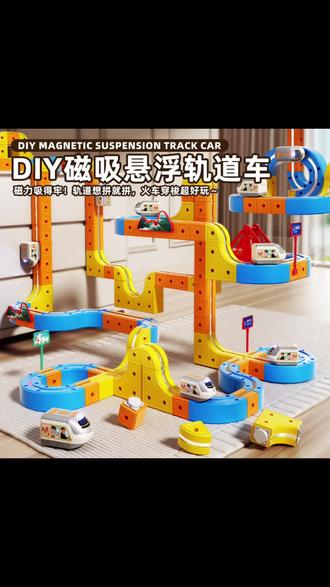六一礼物磁吸悬浮轨道车益智拼搭轨道玩具 点读机学习#儿童玩具#磁力轨道车#益智玩具#这么炸裂的玩具谁研究的呢 #玩具推荐